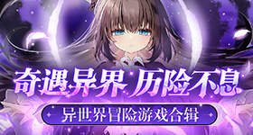 斗罗唐三回归v3.7.9 安卓手机版